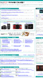Mobile Screenshot of digicame.side-e.jp